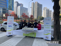 김천 샤인머스캣, 서울시민 입맛 잡기 나서