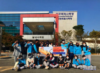 칠곡 장곡중, 스트레스 날려버리자 탕탕~!