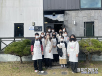 의성교육지원청 발명교육센터 교원 연수