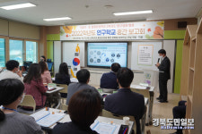 영덕 지품초·중 통합운영학교, 연구학교 중간 보고회 개최
