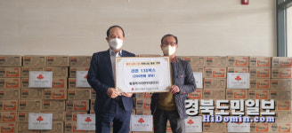 장진수 횡재먹거리 한우 대표, 라면 기탁