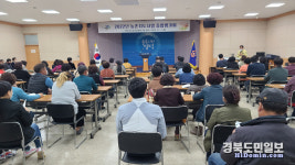 영덕군농업기술센터, 농촌지도사업 종합평가회 개최