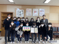 칠곡 석적고, 대일밴드 동아리 제1회 청소년 실용음악 가요제 호국상 수상
