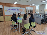 영덕교육지원청 Wee센터, 관계회복 지원을 위한 부모교육 실시