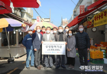한국장학재단-대구적십자, 상생도시락 나눔 활동
