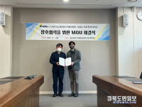케이메디허브-네오폰스, 디지털 치료기기 개발·기술 교류 맞손