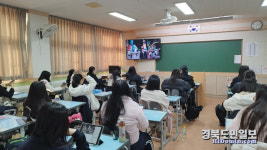 경주 선덕여고, 美 뉴욕 글로벌 리더십 국제교류 랜선투어
