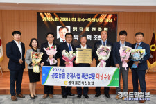 영덕울진축산농협, 친환경 축산업 선두주자 자리매김