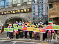 영주에 복지사각지대 신고센터 문 열다