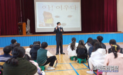 영천 단포초, 베스트셀러 작가와 독자 만남의 시간