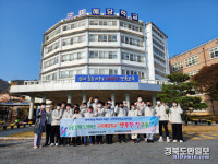 구미혜당학교 하계대회