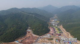 대구 광해군 태실 지역 기념물 지정