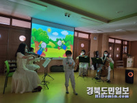 초곡초병설유치원, 두 번째 클래식 음악회 개최