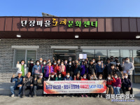칠곡군 송산3리-밀양시 단장마을, 자매결연 체결