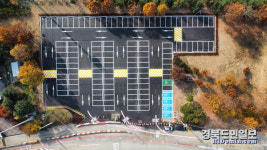 구미IC 쉼터 주차장 확장 개방