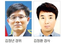 안동署 역전지구대, 끈질긴 수색 끝 치매노인 가족품으로