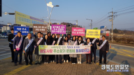 청도근 화양읍 주소갖기 캠페인