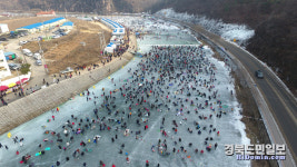 안동 남후면, 암산얼음축제 성공 개최 구슬땀