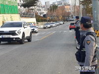 문창고등학교 2023년 수능시험장 정문