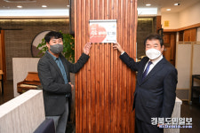 김천시 맛·깔·친 우수음식점 지정서 수여