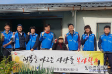 도청 공직자 휴일 반납 홀몸어르신 찾아 봉사
