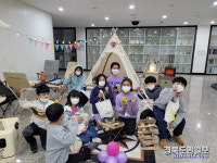군위군 청소년상담복지센터 수다벅스 체험활동 실시