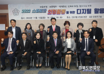 대구 동구의회, 의원 대상 디지털 활용 교육
