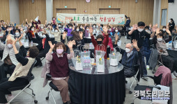 의성 봉양면지역사회보장協 하하호호 웃음가득 청춘교실