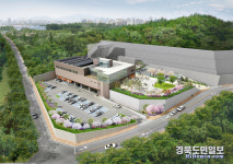 영천 생활밀착형 국민체육센터 기공식