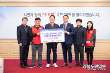 이랜드리테일(주) 동아백화점 구미점, 구미시민들에 받은 사랑, 나눔으로 보답