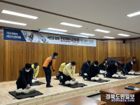 구미교육지원청, 2022년 재난대응 안전한국훈련 실시