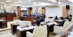 영양군의회 제279회 제2차 정례회