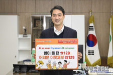 최재훈 대구 달성군수 겨울철 복지위기가구 발굴 챌린지