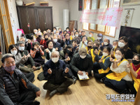 아름다운동행 지역나눔 봉사활동