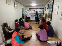 건강마을 통합보건교육으로 자가건강관리