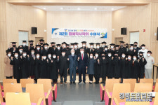 예천군, 경북도민행복대학 명예학사학위 수여식 가져