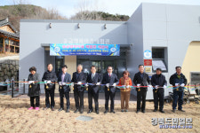 청도군 송금 행복마을 체험관 개강식