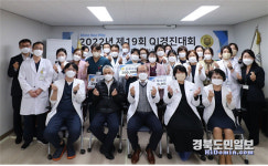 순천향대학교 부속 구미병원, 제19회 QI경진대회 성료