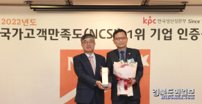 영남이공대, 국내 최고 전문대 교육 인정 받다