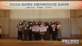 구미시, 2022년 치매극복관리사업 대상, 우수상 동반 수상