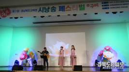 구미도서관, 2022 시낭송 대축전 행사 개최