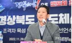 구미시 22년 하반기 표창 수상 기업인 초청 간담회 개최