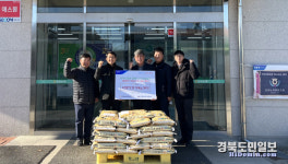 영주 안정농협 안동보호관찰소에 사랑의 쌀 500kg 기부