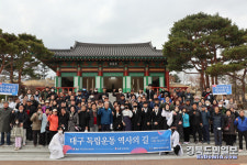 광복회 대구시지부, 대구독립운동 역사의 길 걷기 대회