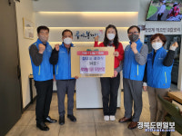 포항 북구 중앙동, 신규 참나눔사업 참여업소 결연식