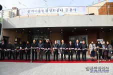 문화·복지 한곳에… 풍기주민 숙원 풀었다