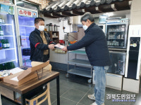 안동시 남선면, 착한가게 7곳 & 착한교회 1곳 현판 전달
