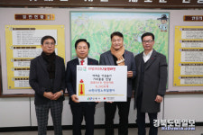 ㈜한국항노화알앤디 이진수 대표, 코로나19 진단키트 5000개 기부
