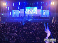 구미도서관, 2022 시낭송 대축전 성황리 개최
