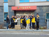 칠곡 북삼중학교 학부모회 및 학교봉사자회 2학기 한울 요양원 봉사활동 실시
